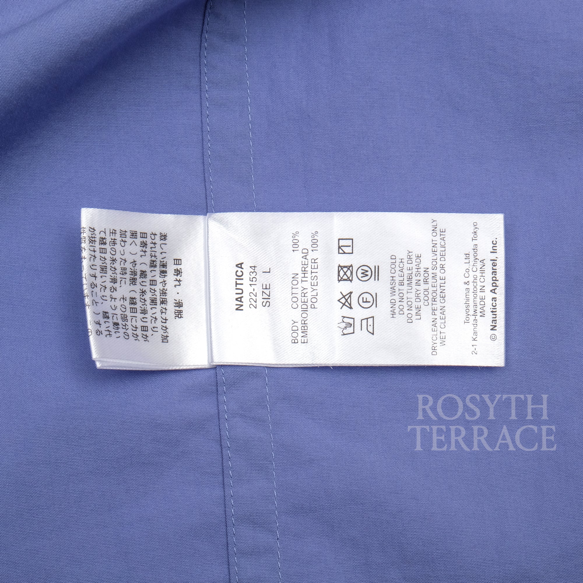 【NAUTICA JAPAN x ADULT ORIENTED ROBES / BROAD SHIRT JACKET / SIZE L】