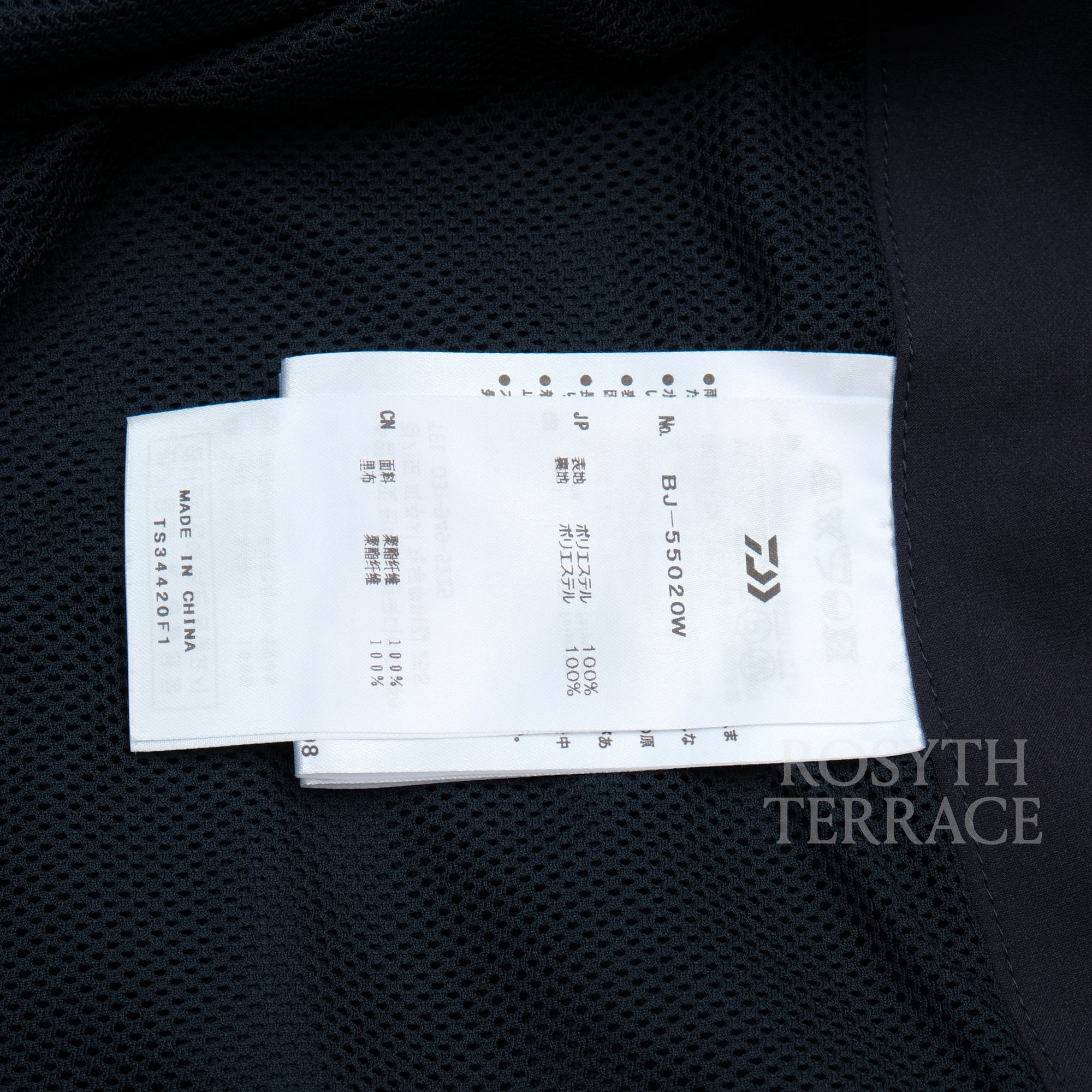 【DAIWA PIER39 / TECH LOOSE 2B JACKET & 6P MIL PANTS / SIZE S】