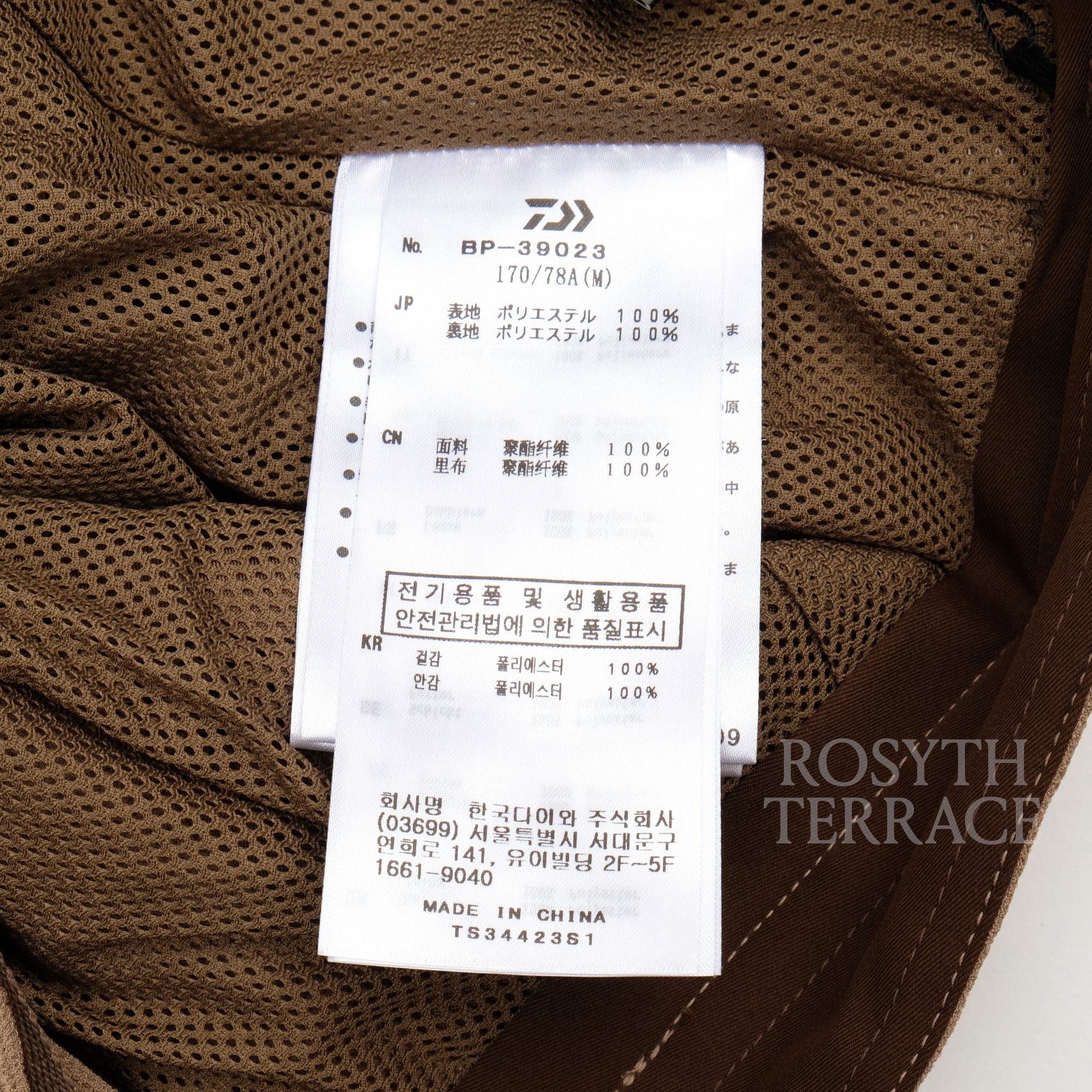 【DAIWA PIER39 / TECH MIL OFFICER PANTS / SIZE M】