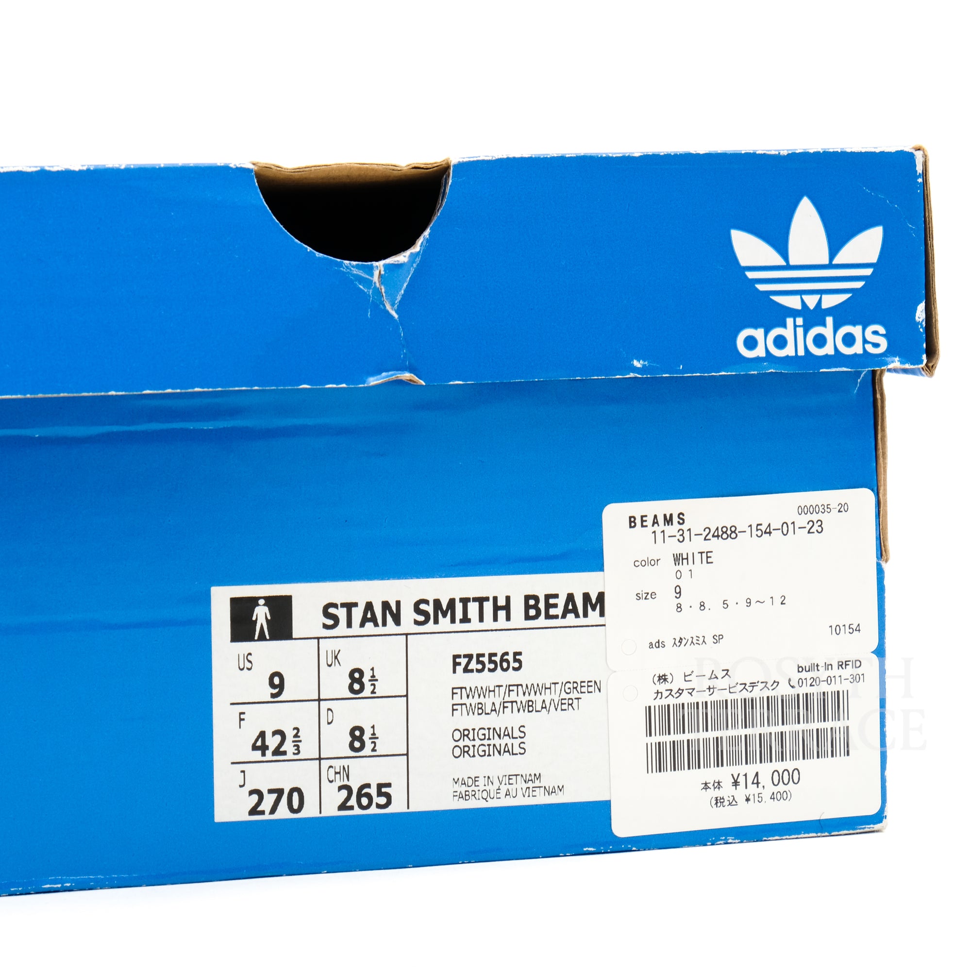 【BEAMS adidas / STAN SMITH BEAMS / US9】