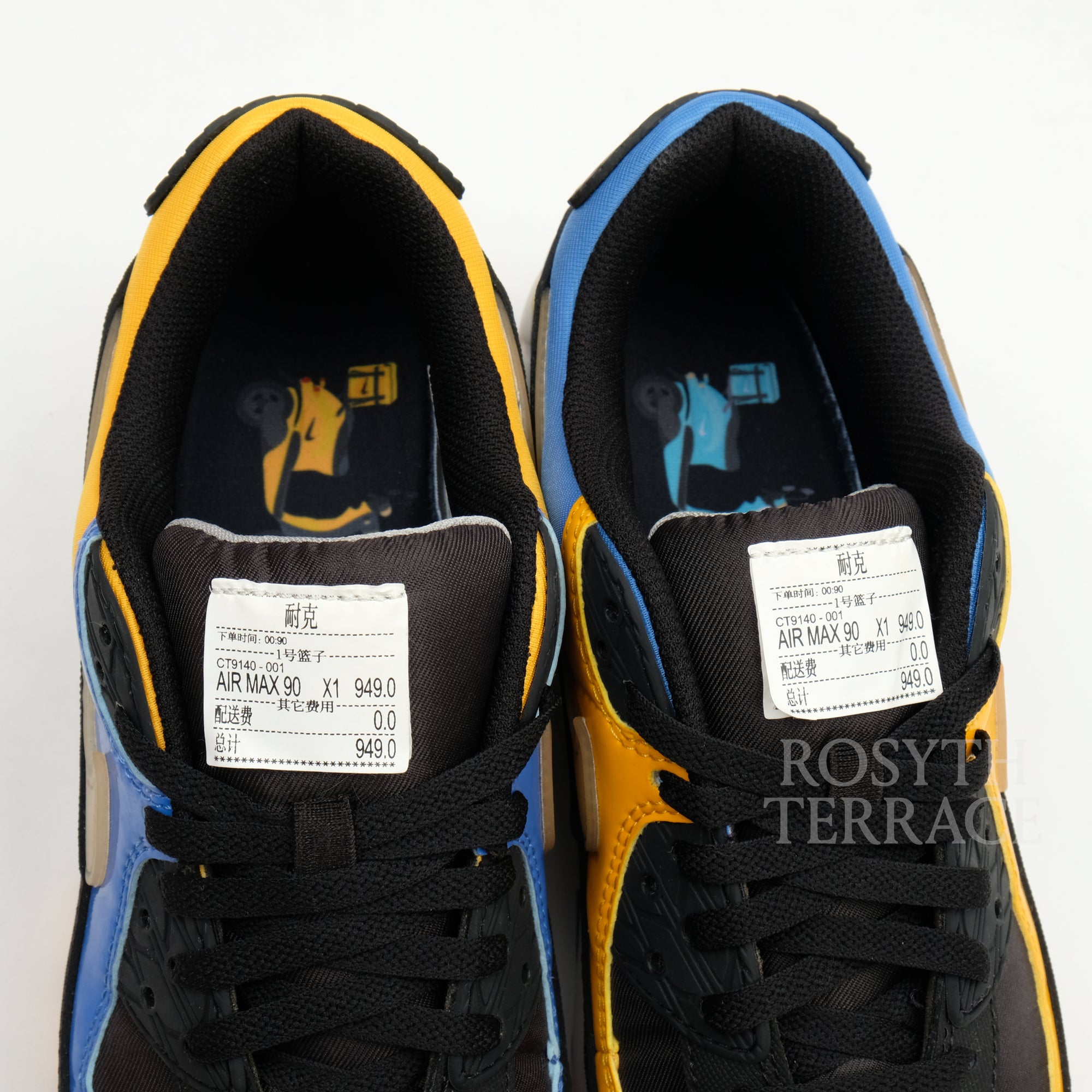 【NIKE / AIR MAX 90 PREMIUM CITY PACK 'SHANGHAI' / US10】