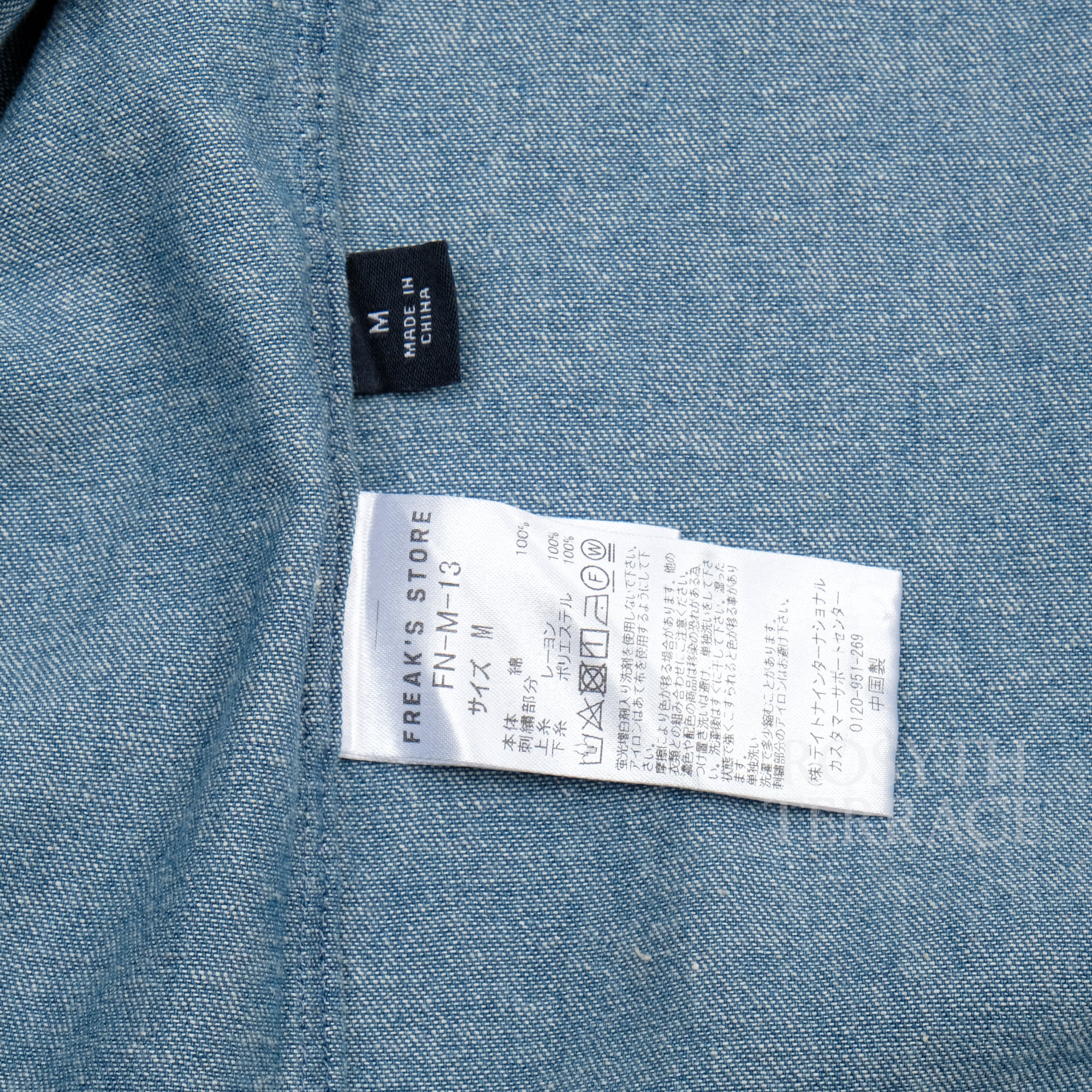 【NAUTICA JAPAN / DENIM B.D SHIRT / SIZE M】