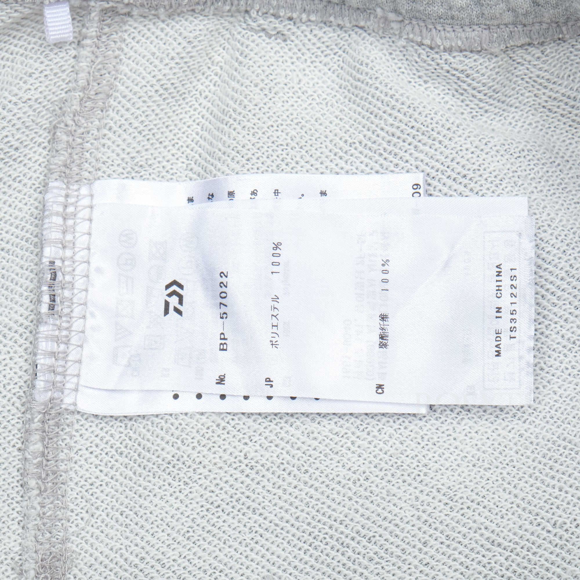 【DAIWA PIER39 / TECH SWEAT SHORTS / SIZE M】