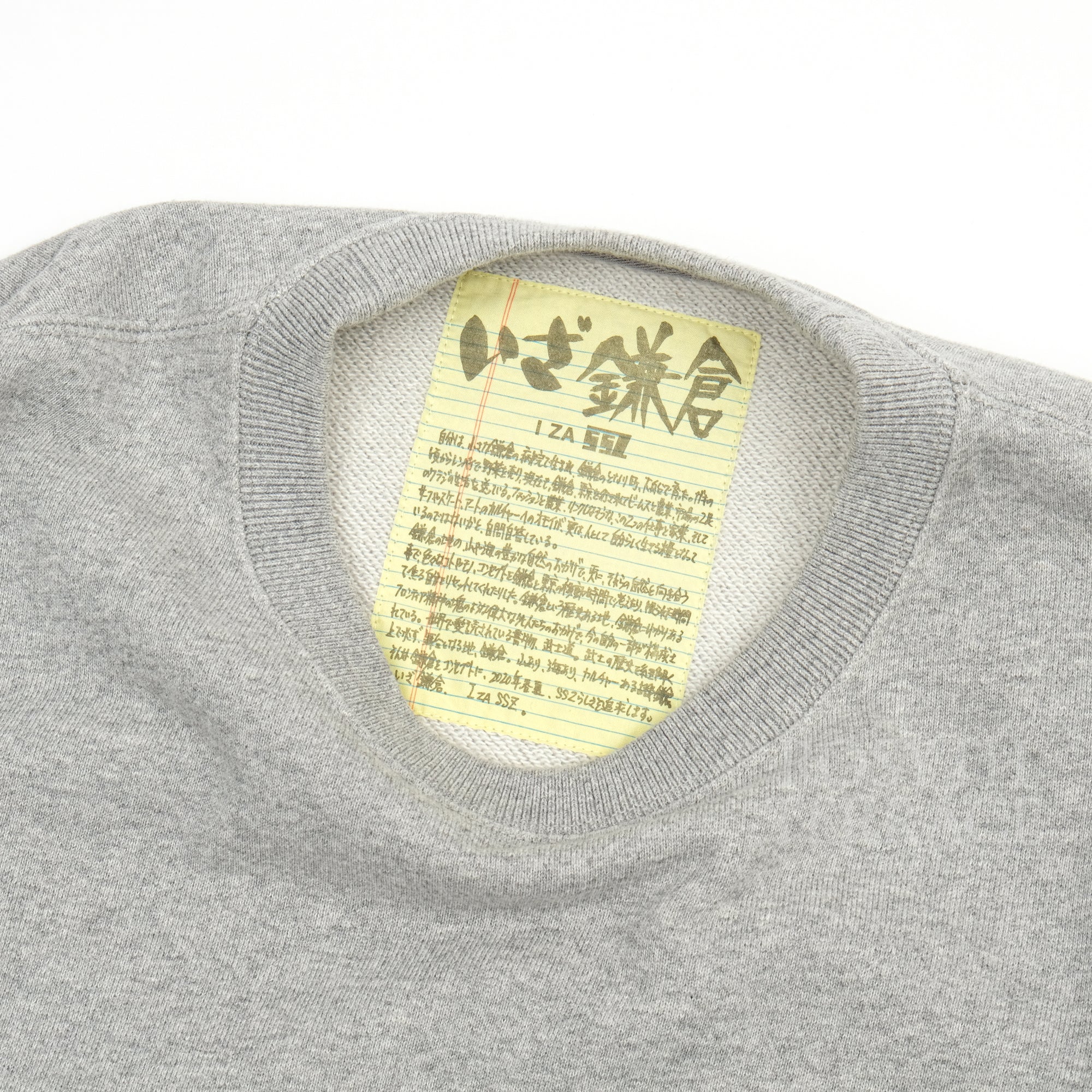 【BEAMS SSZ / SWEAT & 円 LS TEE / OS】