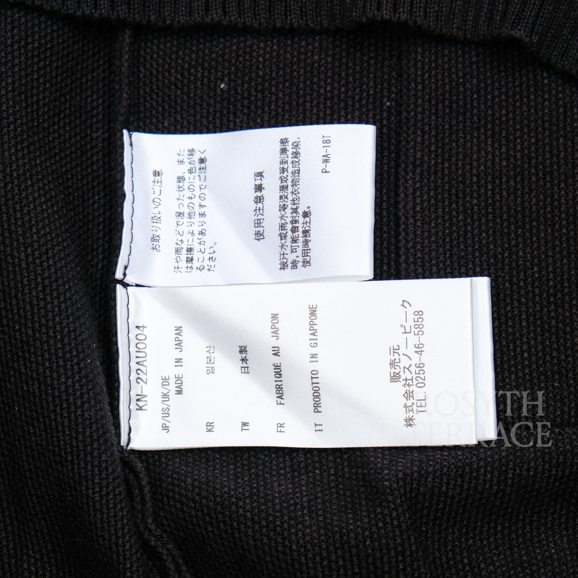 【snow peak / COPE KNITTED CARDIGAN / SIZE L】