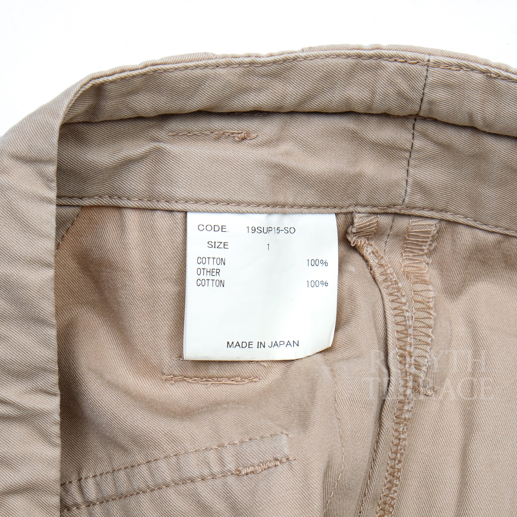 【URU TOKYO for SO SHOP & HOSTEL / SPECIAL ORDER FATIGUE PANTS / SIZE 1】