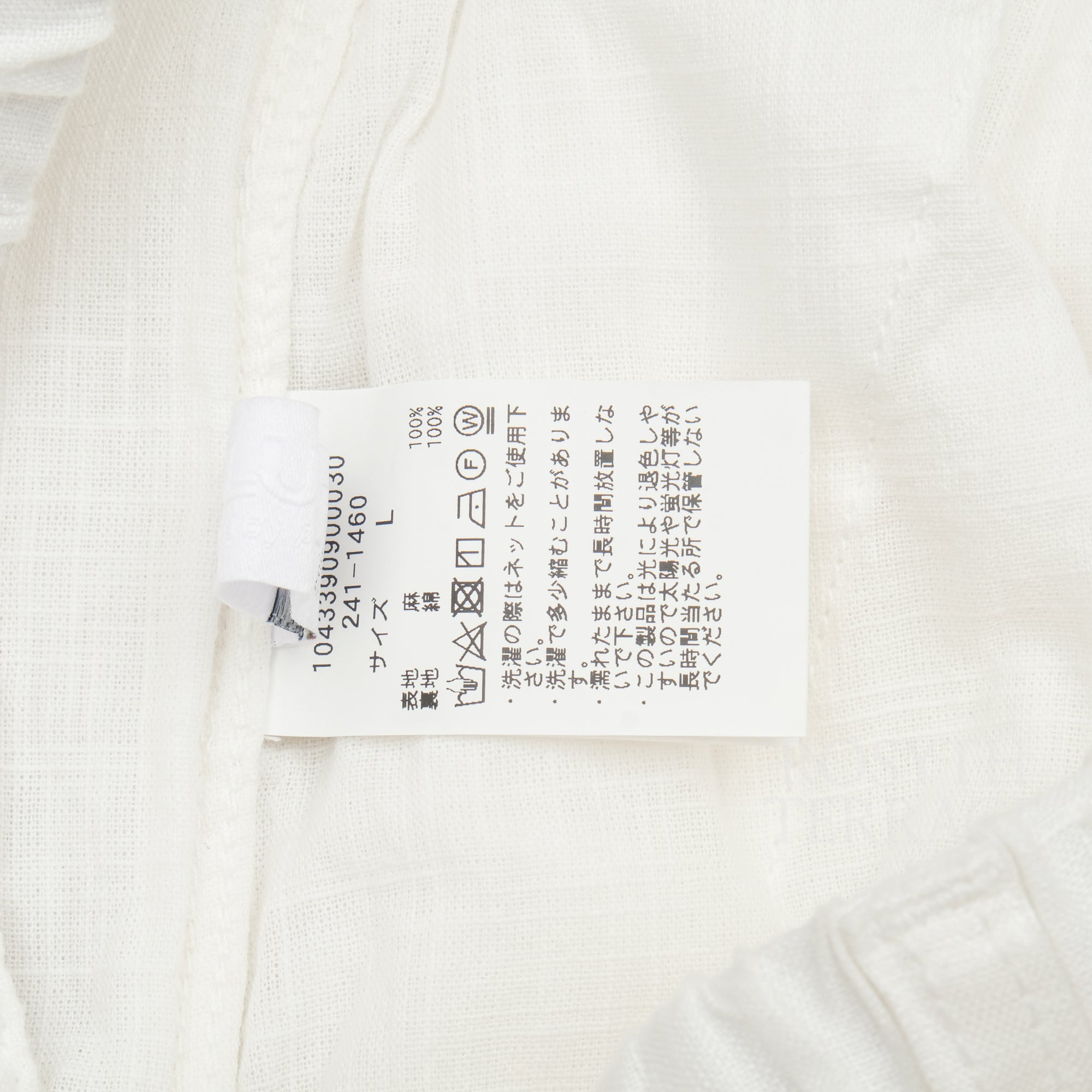 【CAHLUMN / LINEN GYM PANTS (WHITE) / OS】