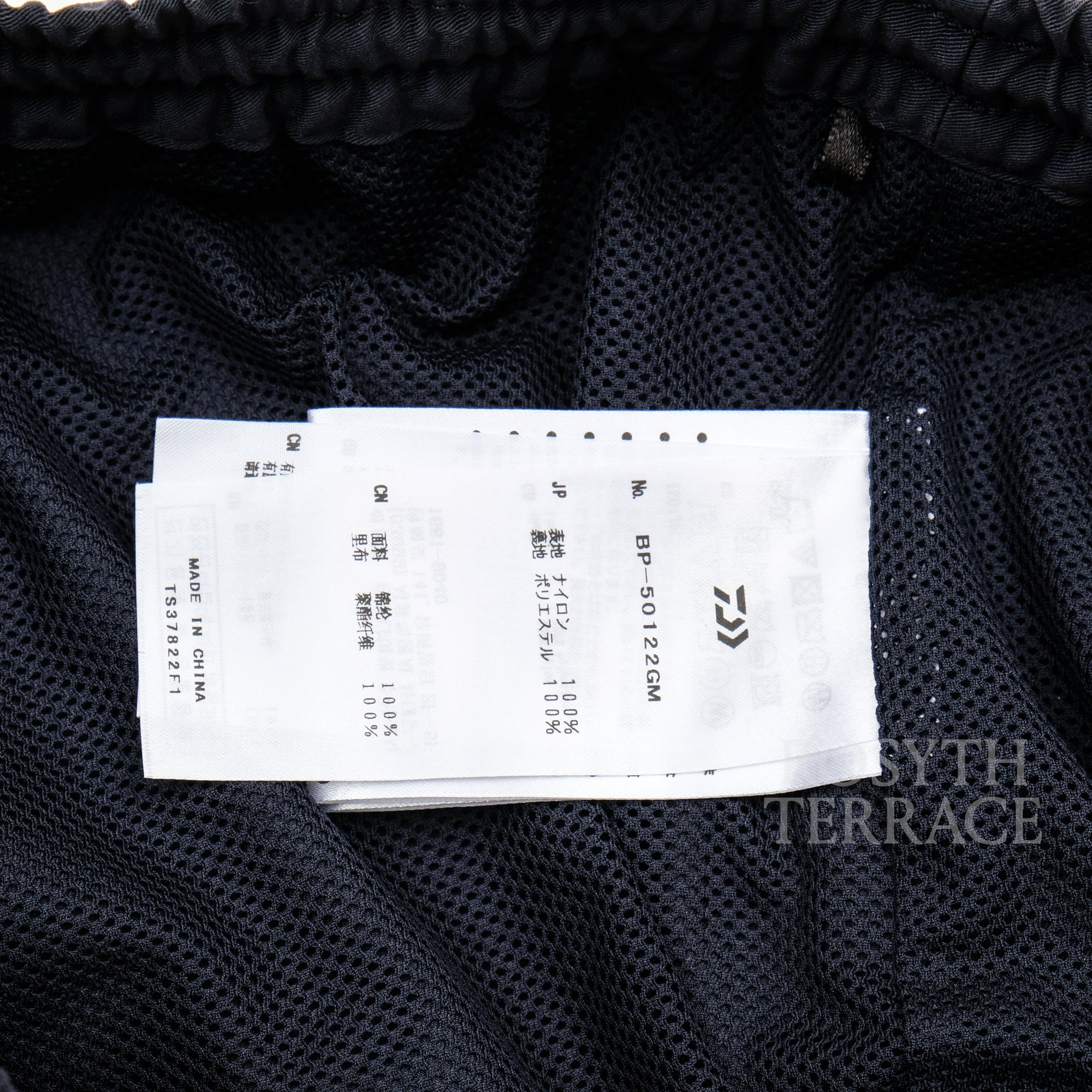 【GEOFF MCFETRIDGE x DAIWA PIER39 / TECH EASY SHORTS / SIZE M】