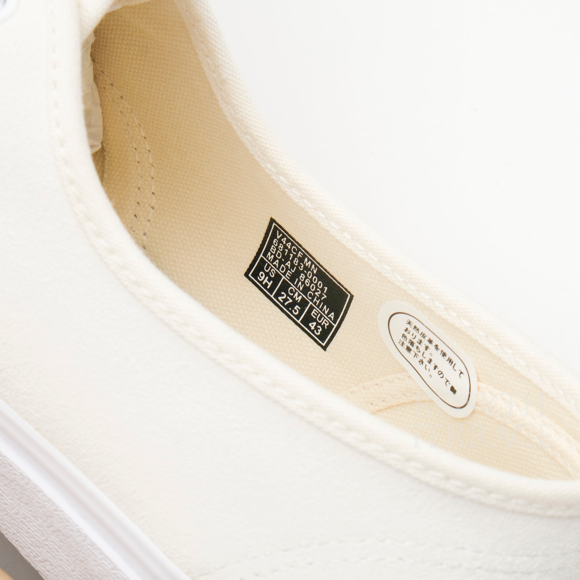 【MIN-NANO x VANS / V44CF MN / US9.5】