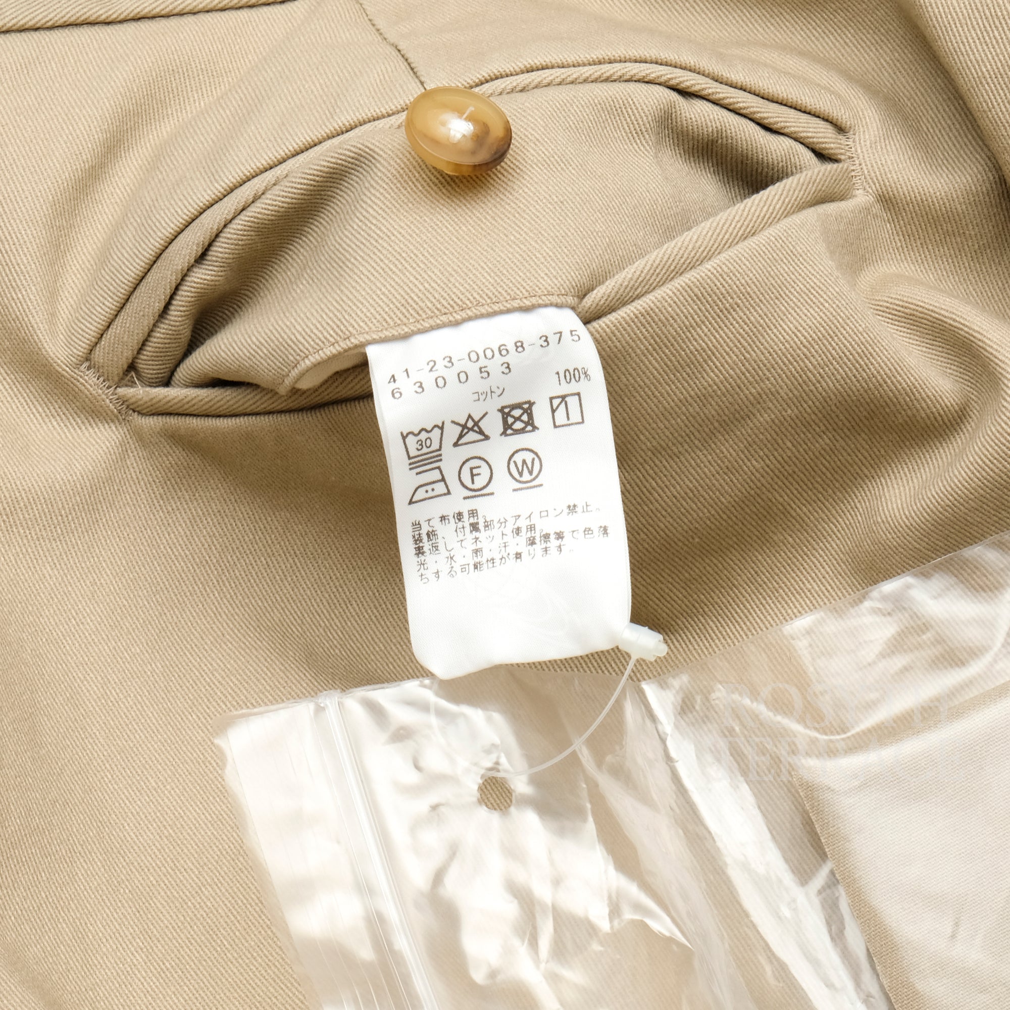 【BEAMS HEART / 2-PLEAT WIDE CHINO PANTS / SIZE L】