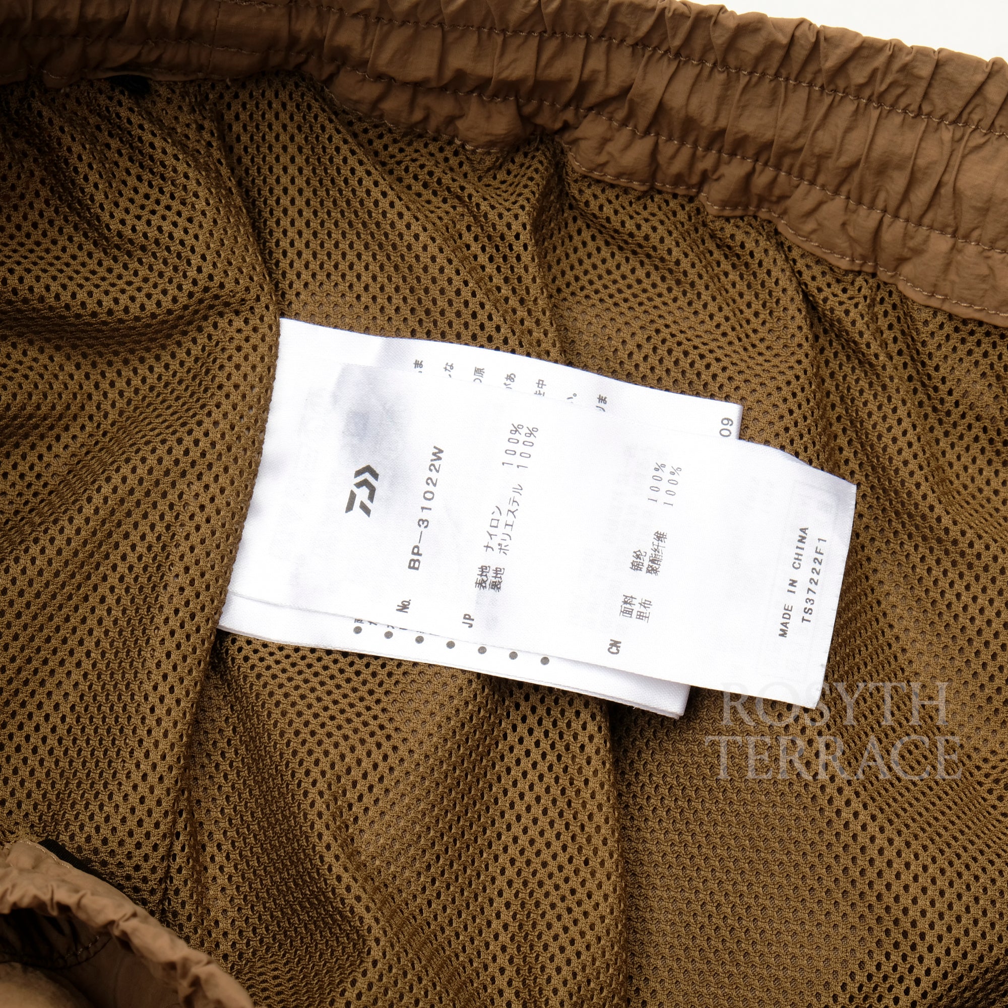 【DAIWA PIER39 / TECH WINDBREAKER PANTS (COYOTE) / SIZE M】