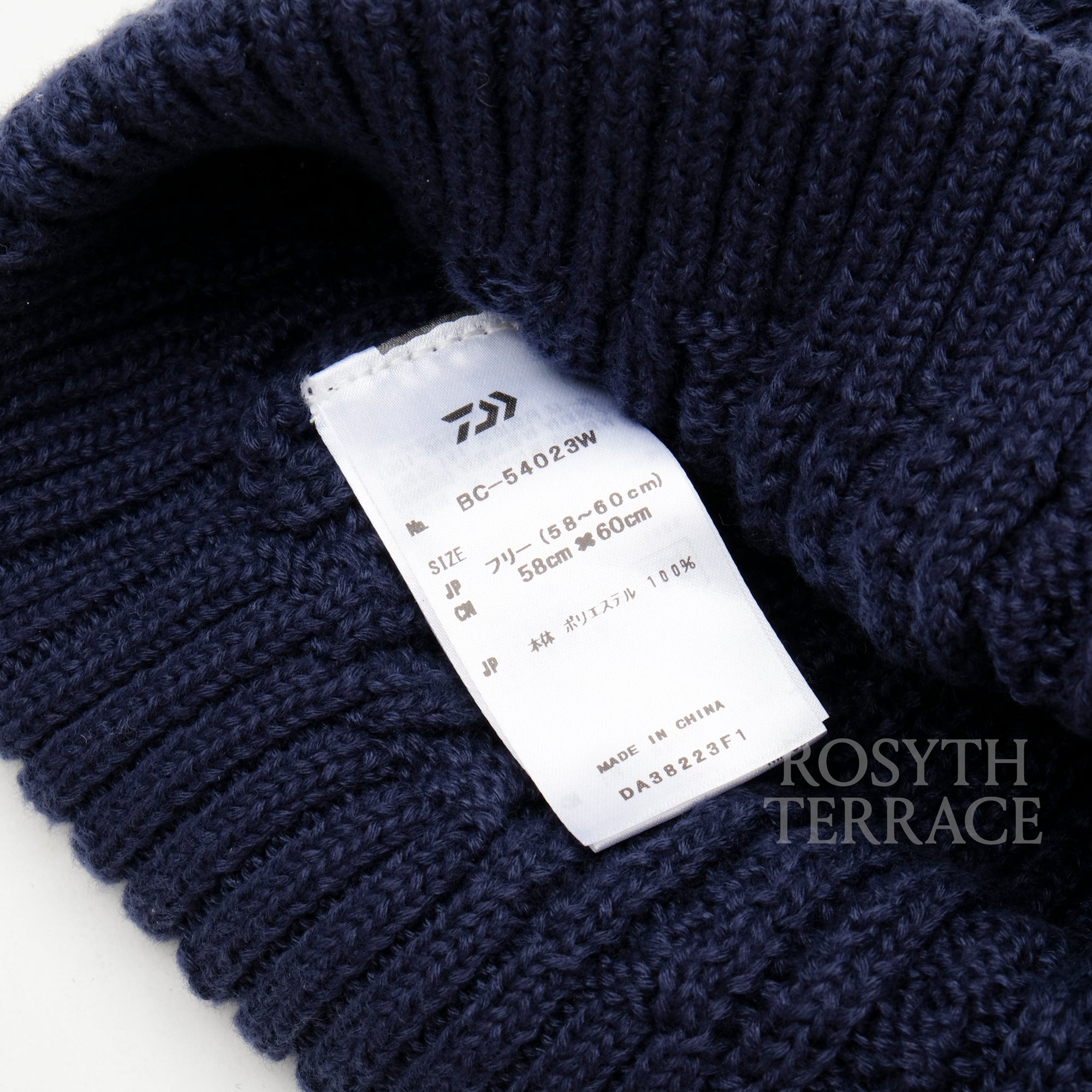 【DAIWA PIER39 / TECH CABLE WATCH CAP (NAVY) / OS】