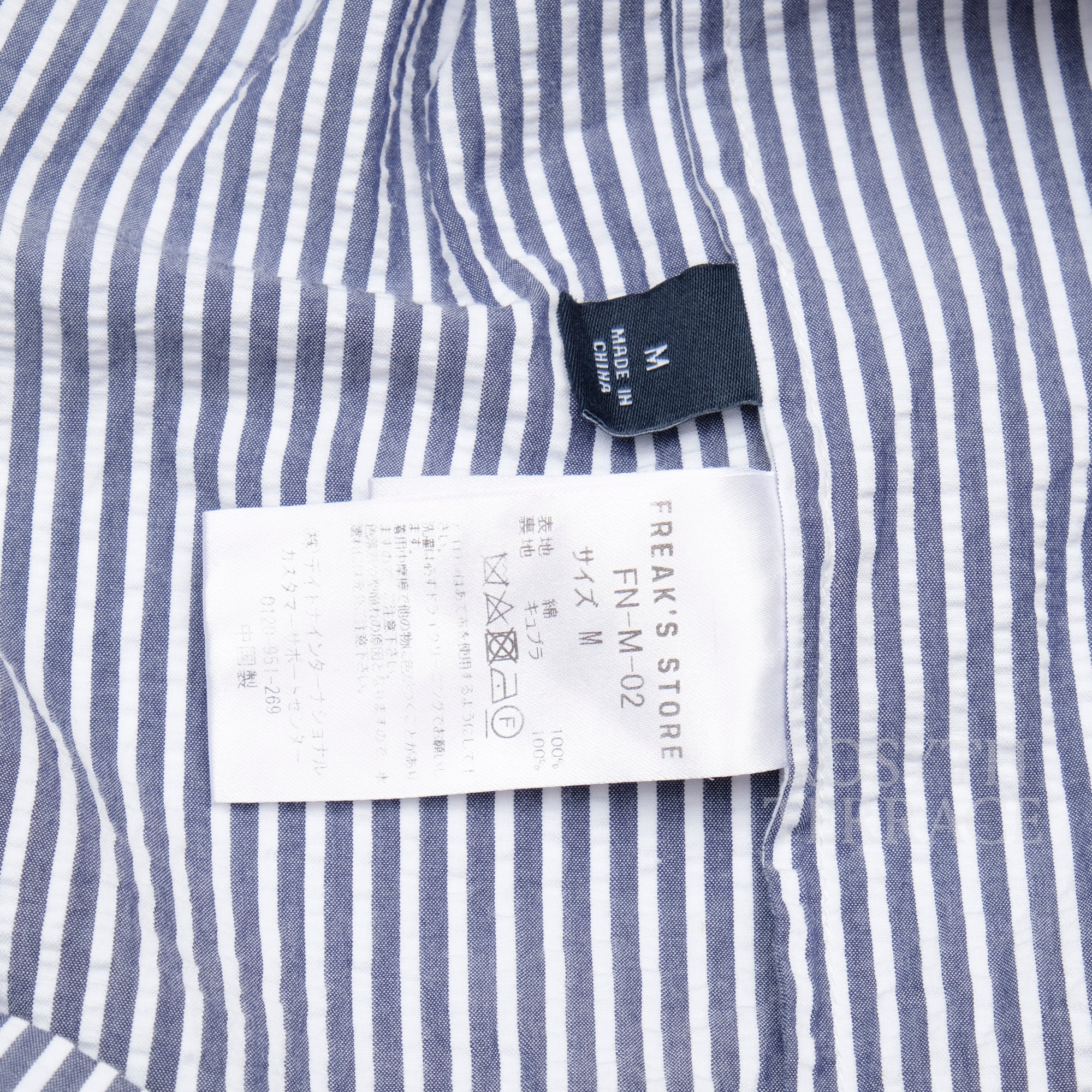 【NAUTICA JAPAN / SEERSUCKER STRIPED 2B JACKET &amp; TROUSERS / SIZE M】