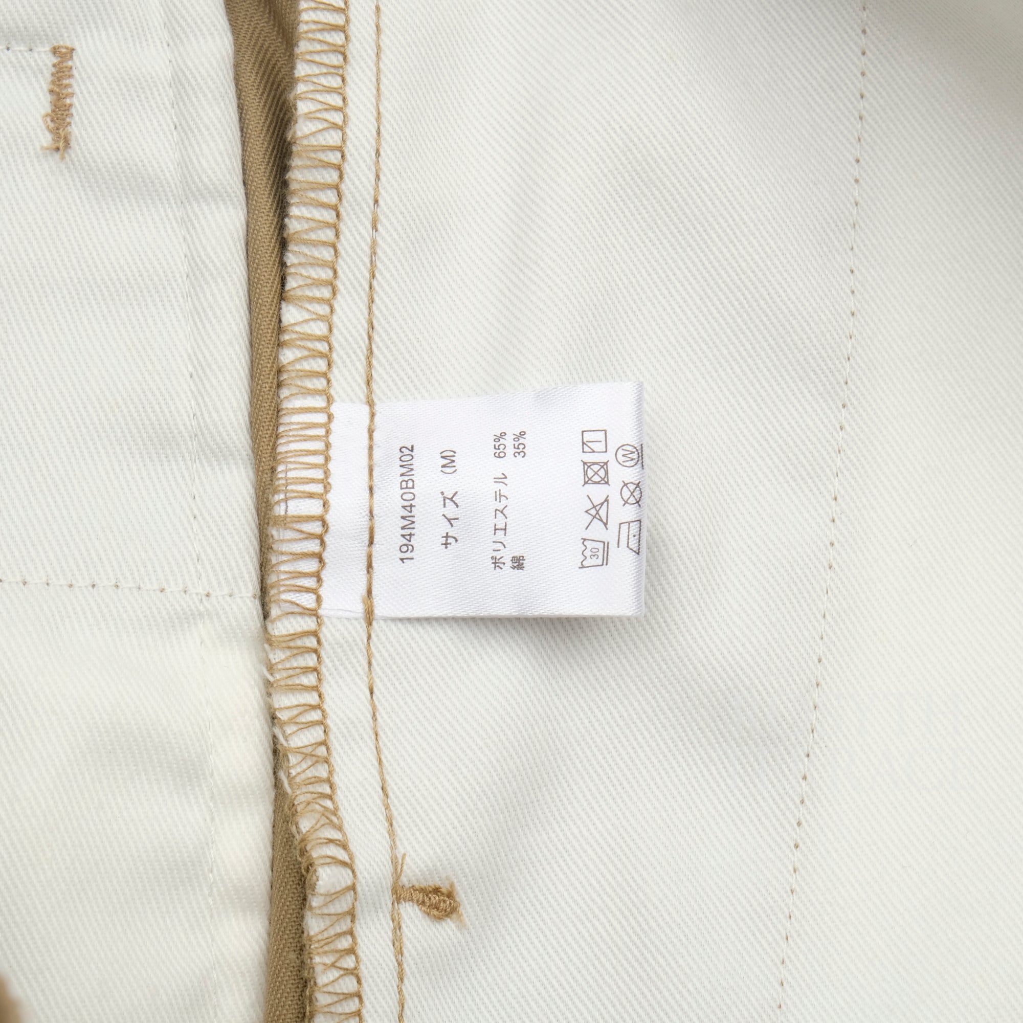 【TRIPSTER INC. x DICKIES / KUNICHI EVERYDAY SUIT (VER.3) / SIZE M】