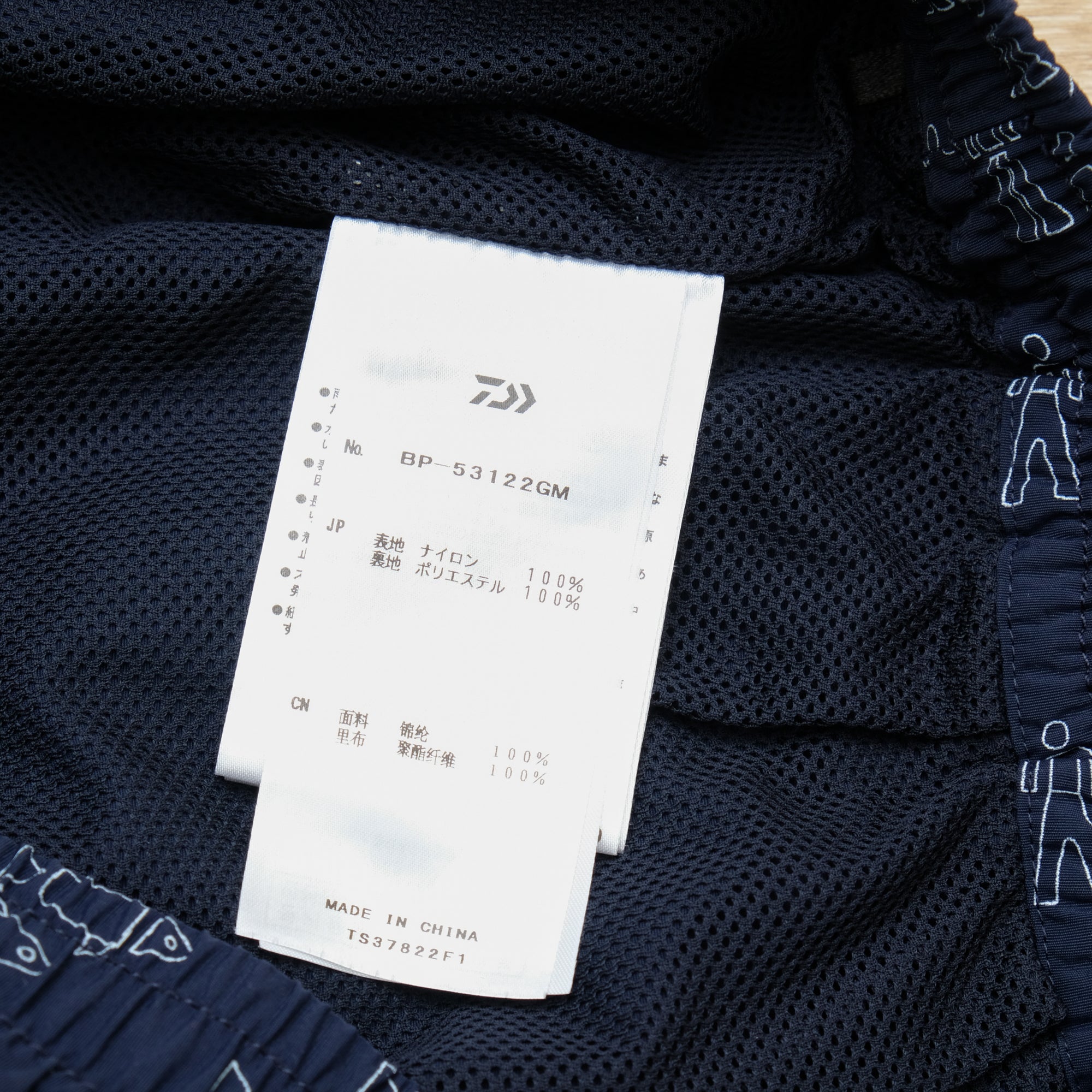 【GEOFF MCFETRIDGE x DAIWA PIER39 / GM TECH 2P CAMP SHORTS / SIZE L】