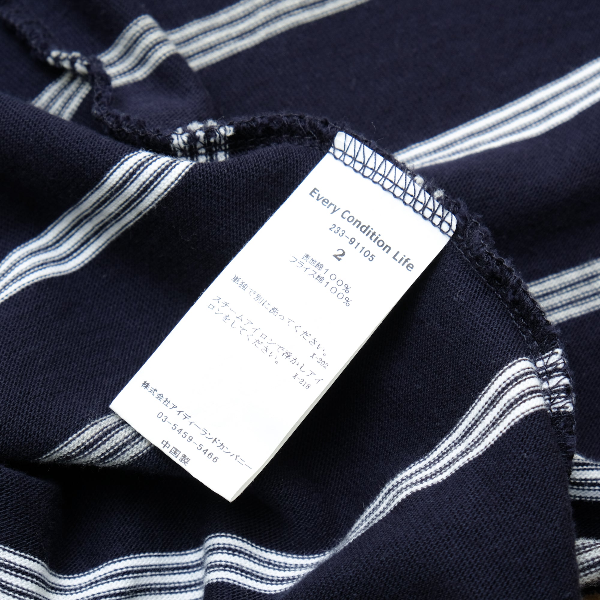 【1LDK EVCON / BORDER WIDE SS TEE (NAVY) / SIZE 2】