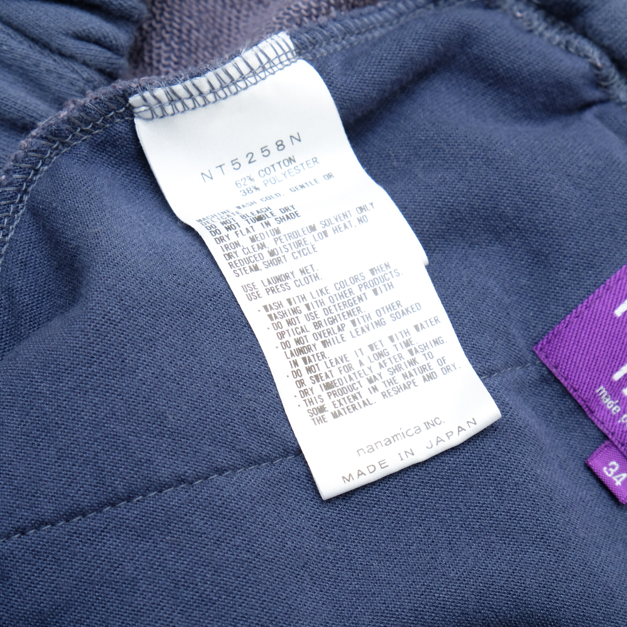 【THE NORTH FACE PURPLE LABEL / FIELD SWEAT PANTS / SIZE 34】