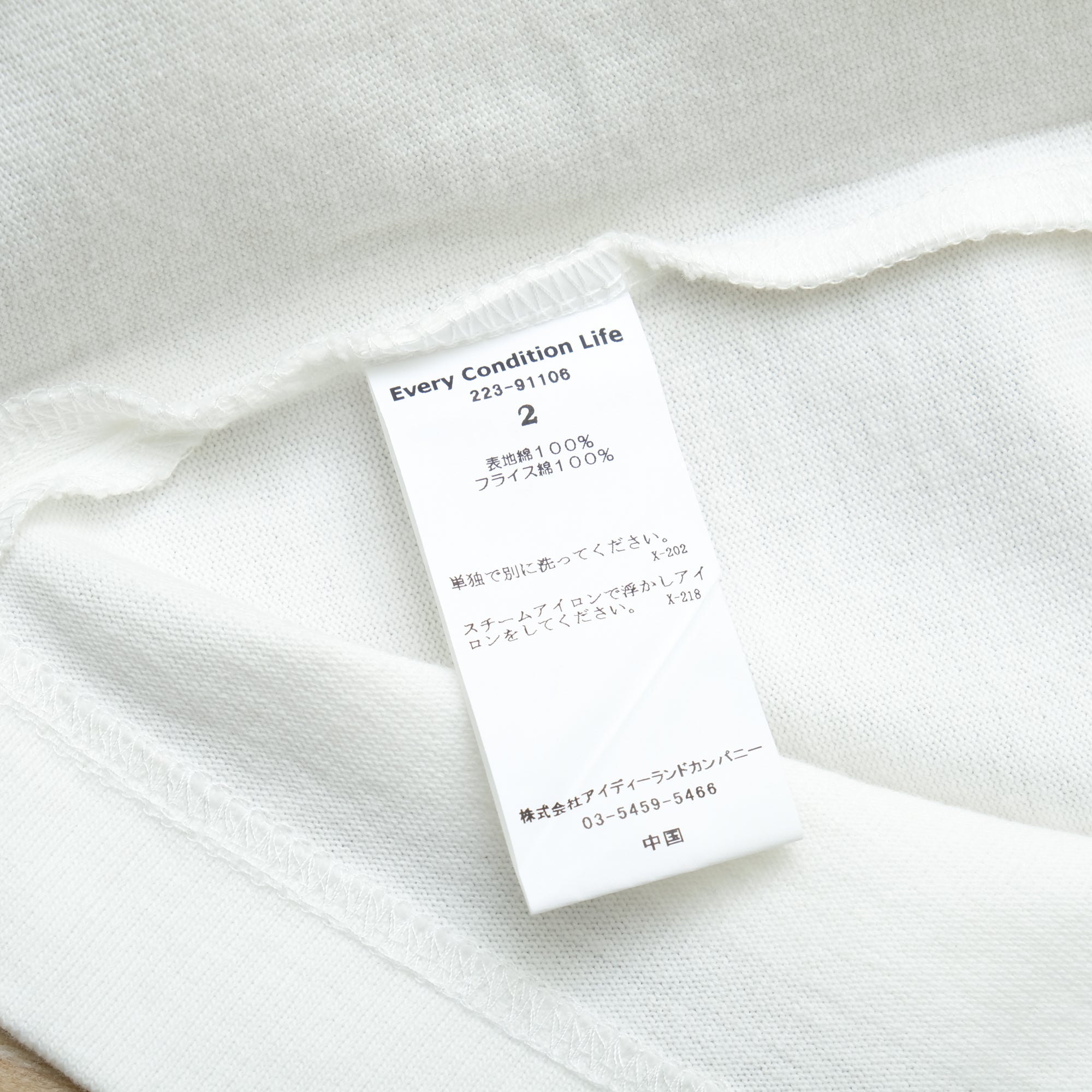 【1LDK EVCON / WIDE LS TEE (WHITE) / SIZE 2】