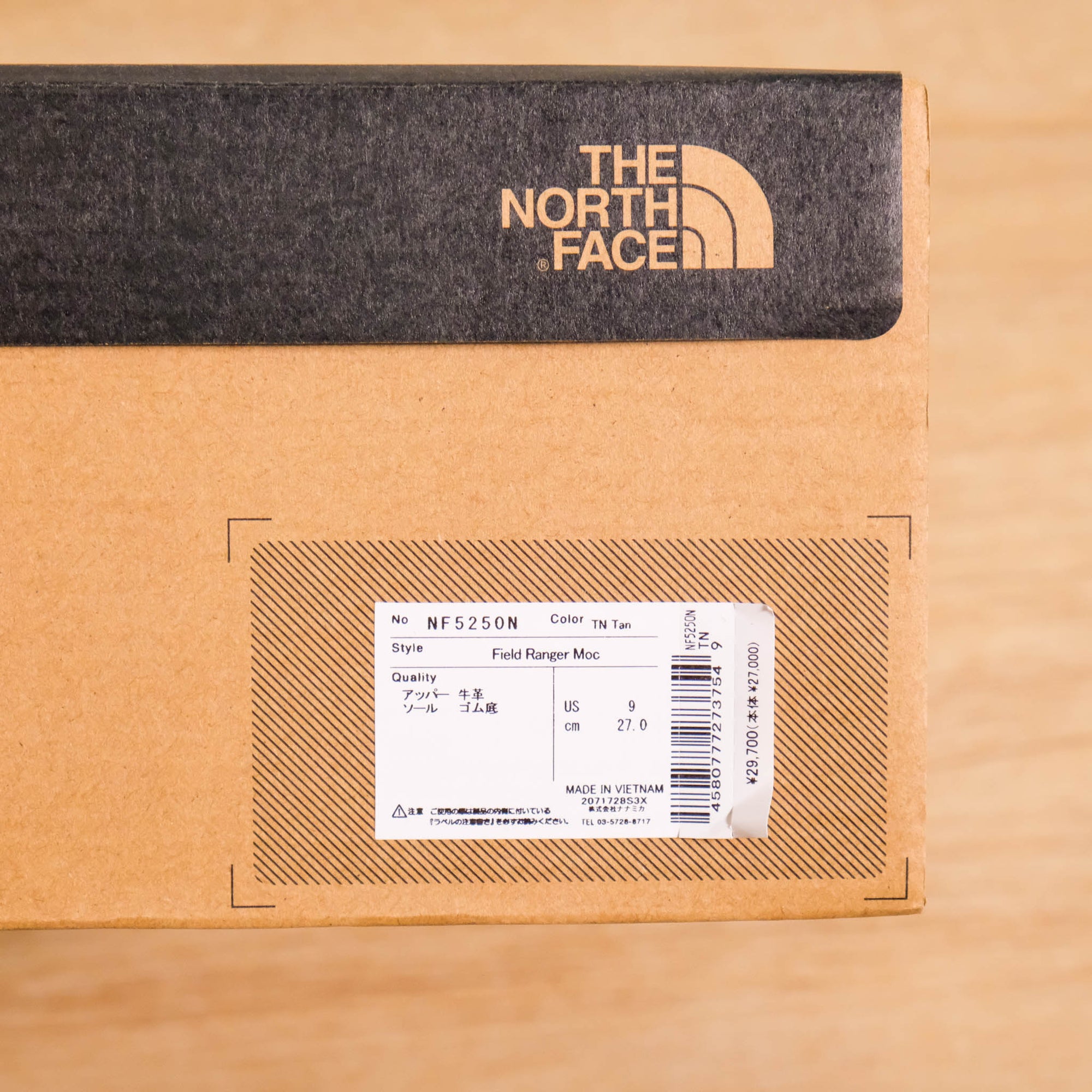 【THE NORTH FACE PURPLE LABEL / FIELD RANGER MOC / US 9】