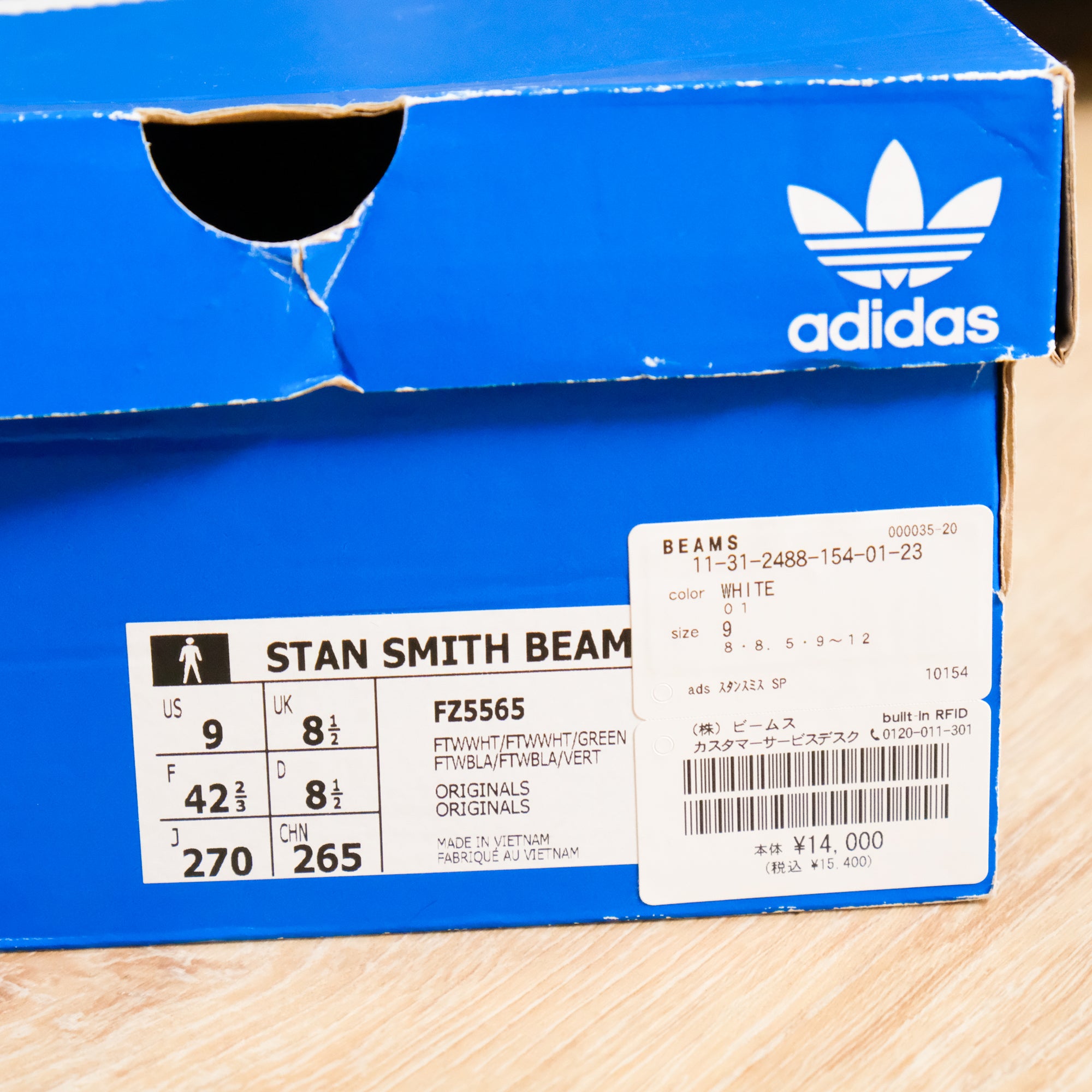 【BEAMS ADIDAS / STAN SMITH BEAMS / SIZE 9】