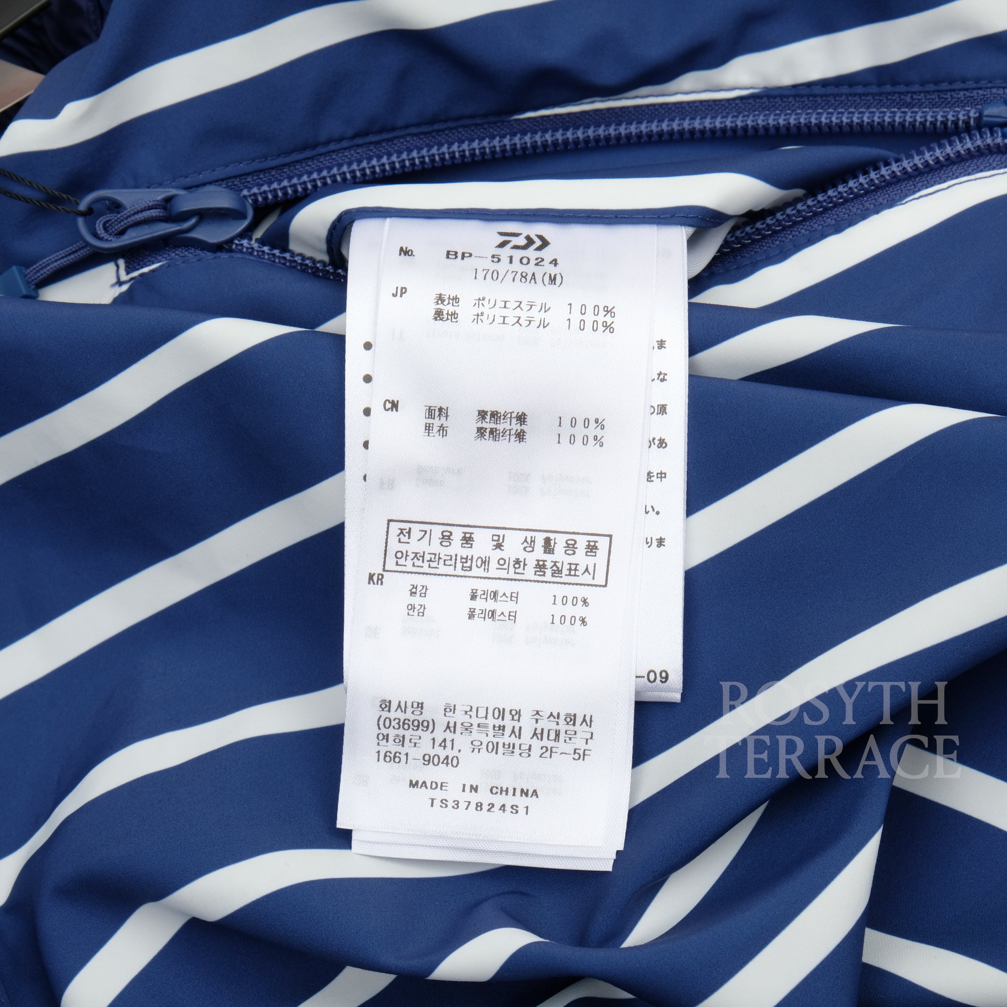 【DAIWA PIER39 / TECH REVERSIBLE SAILING SHORTS / SIZE M】