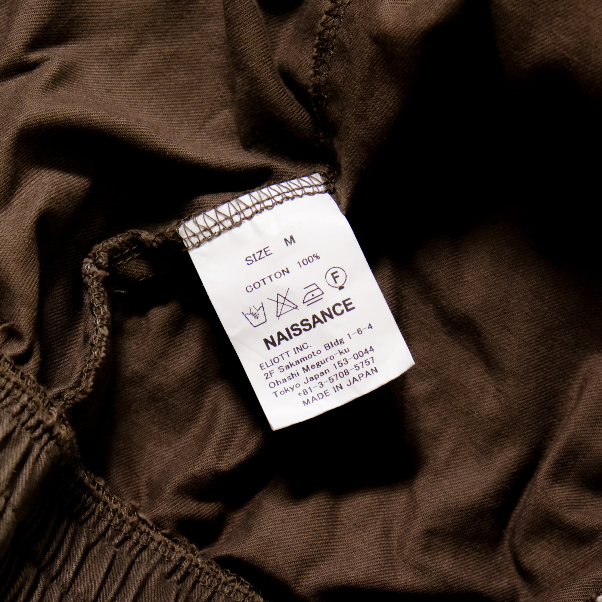 【NAISSANCE / ORGANIC COTTON ZIP UP BLOUSON / SIZE M】