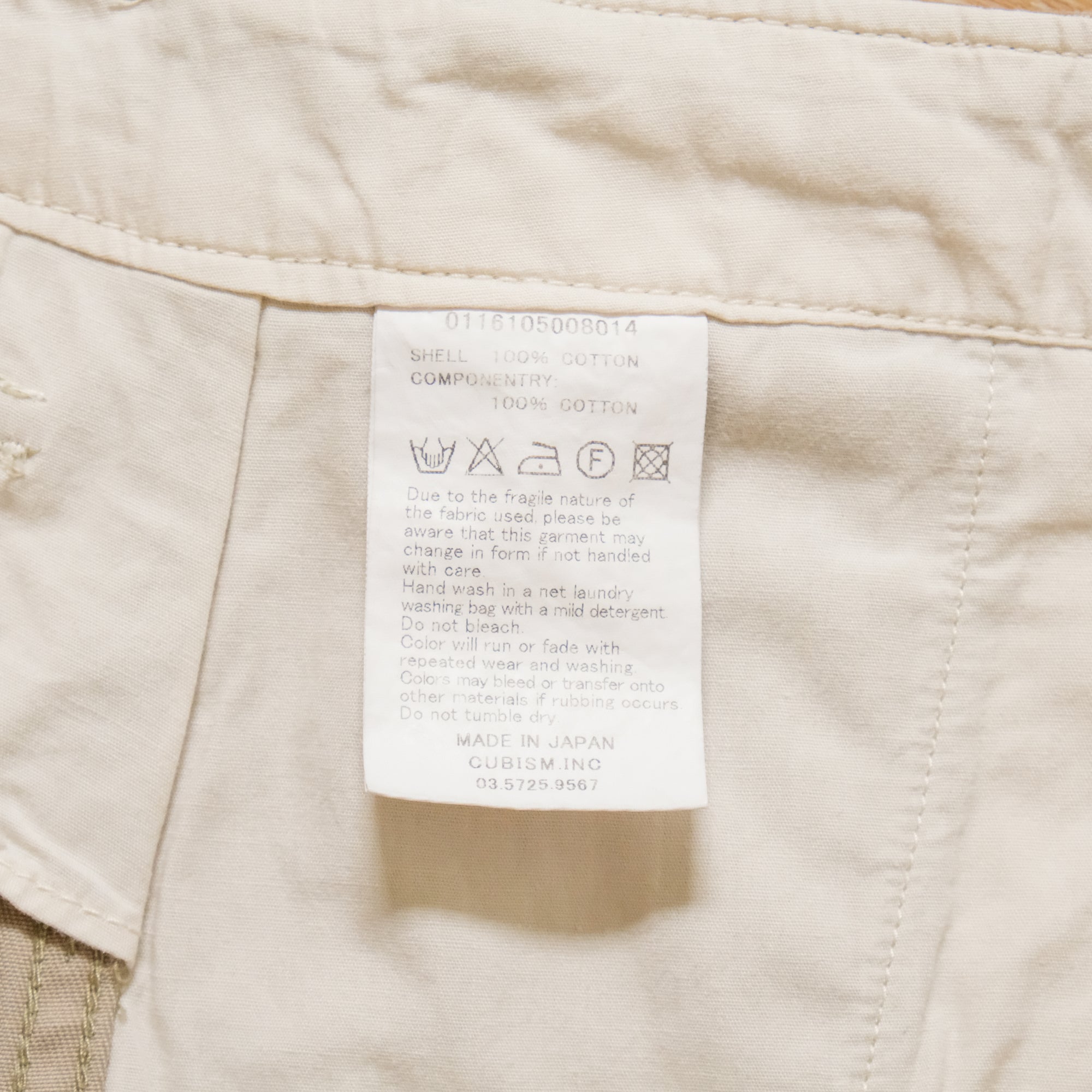 【visvim / CHINO SHORTS (BEIGE) / SIZE 2】