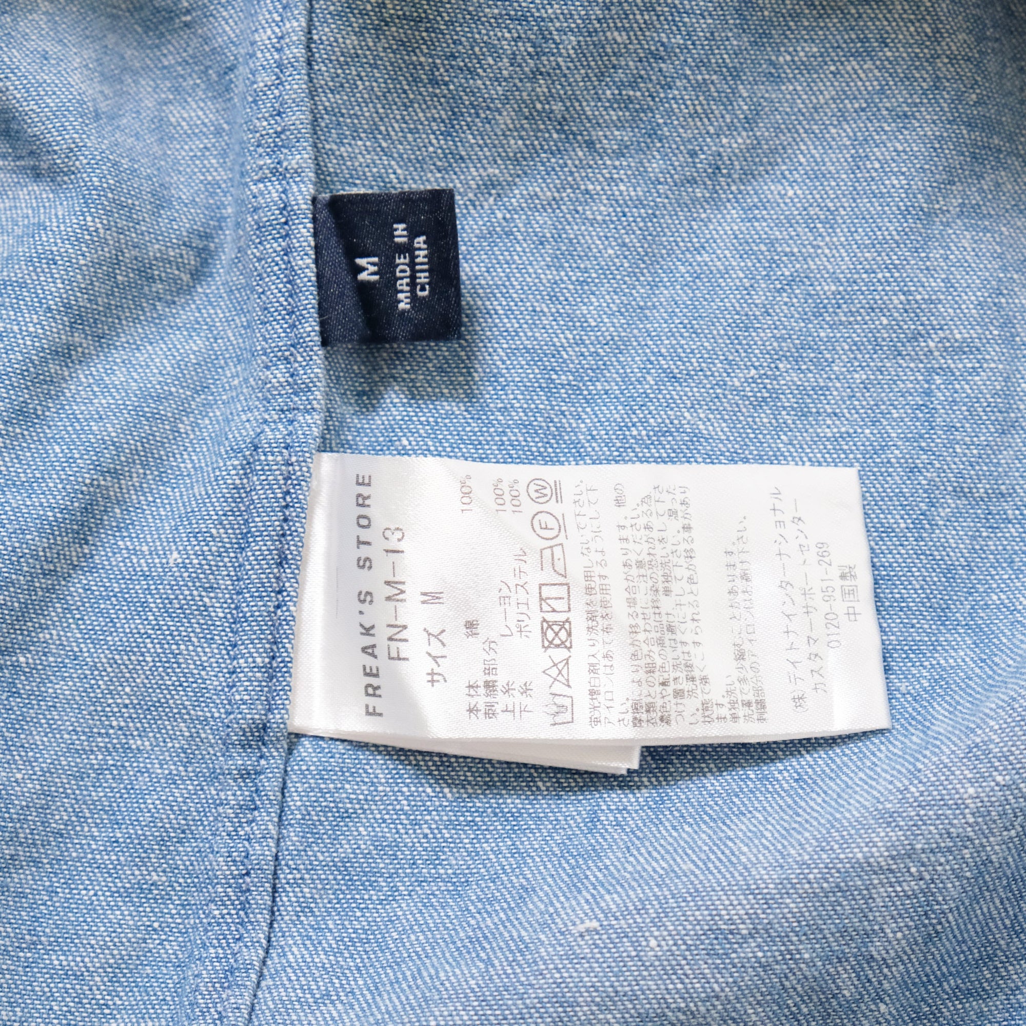 【NAUTICA JAPAN / DENIM B.D SHIRT / SIZE M】