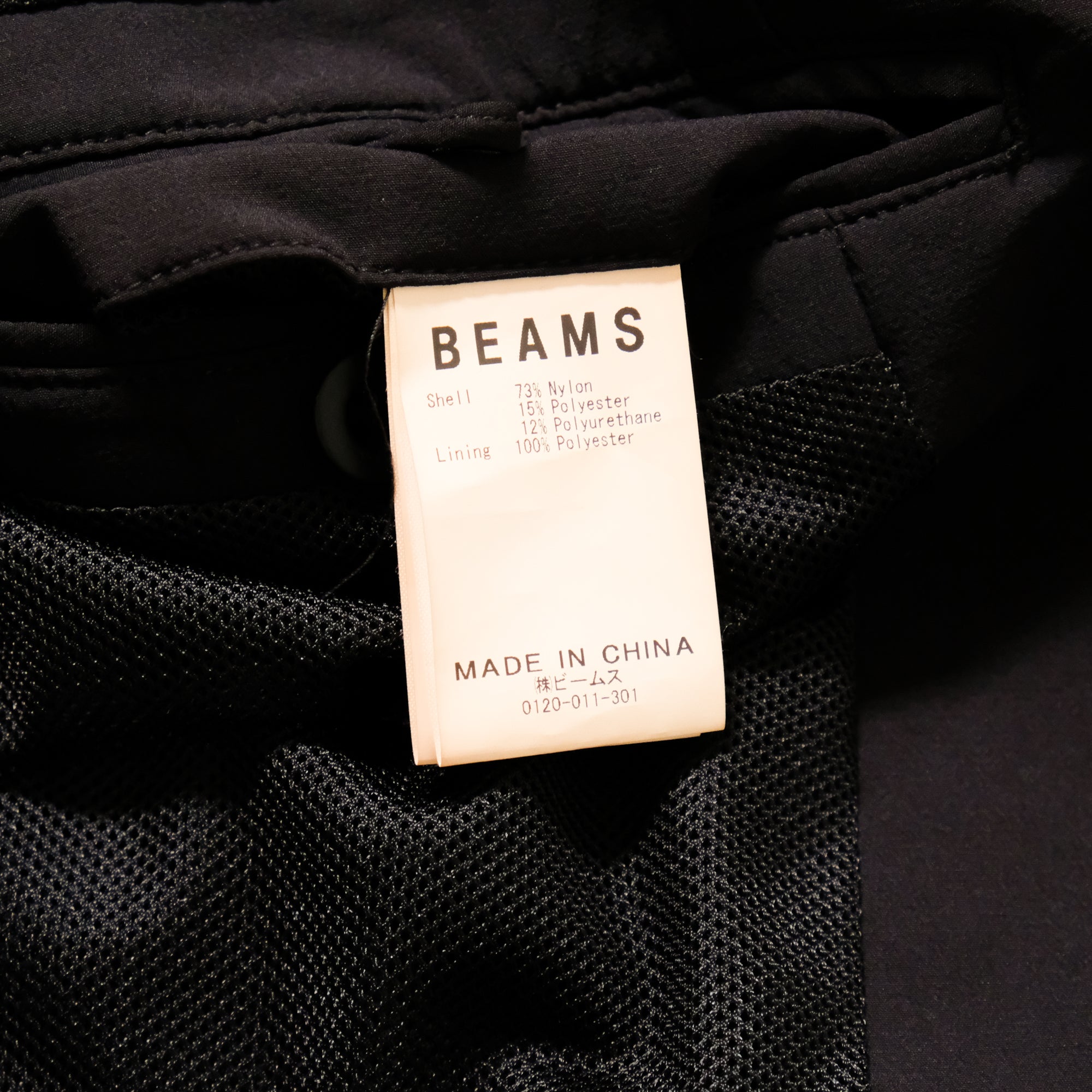 【BEAMS / BESPOKE NYLON JACKET / SIZE M】