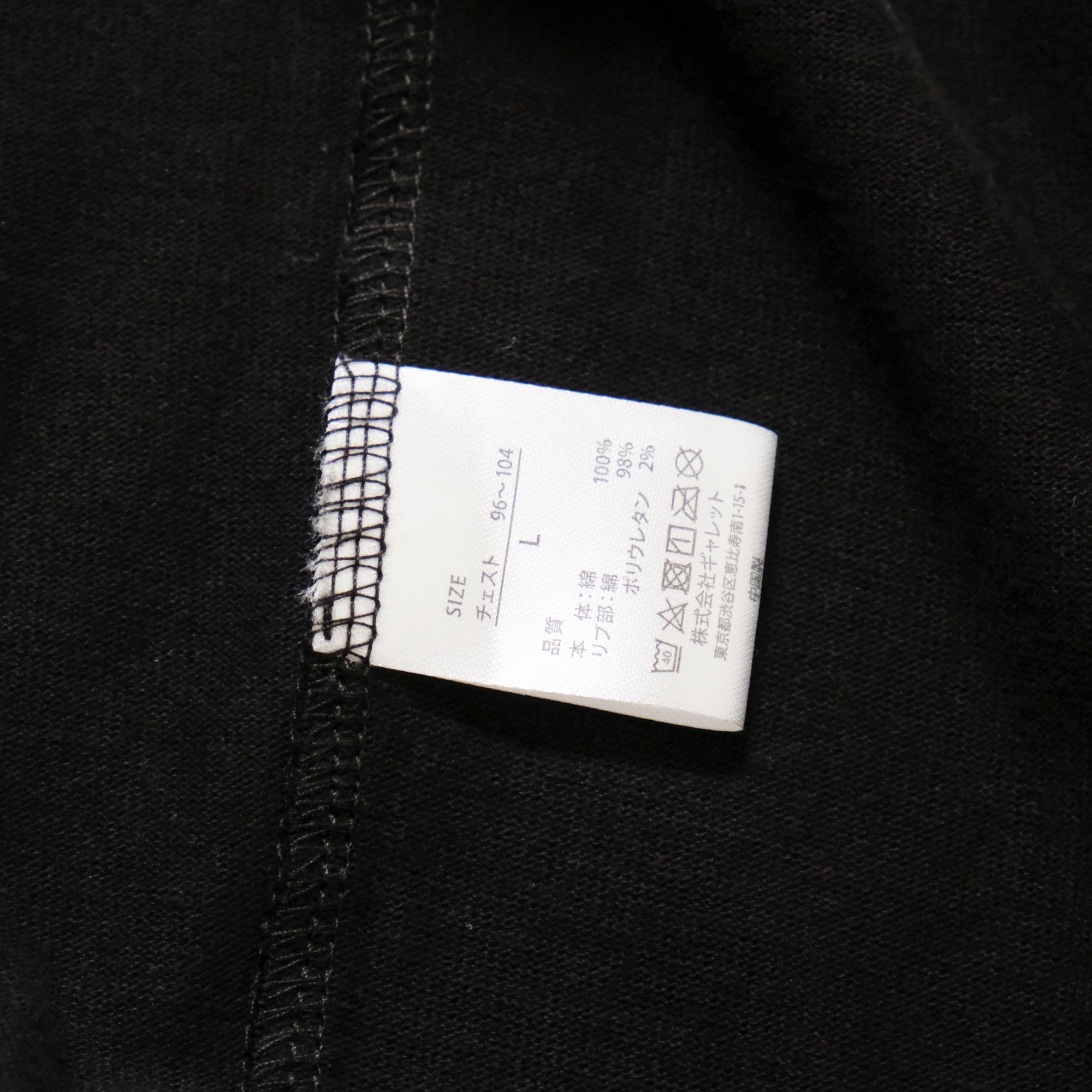 【FRUIT OF THE LOOM JAPAN / ATHLETIC SUIT KEIJI KANEKO / SIZE L】