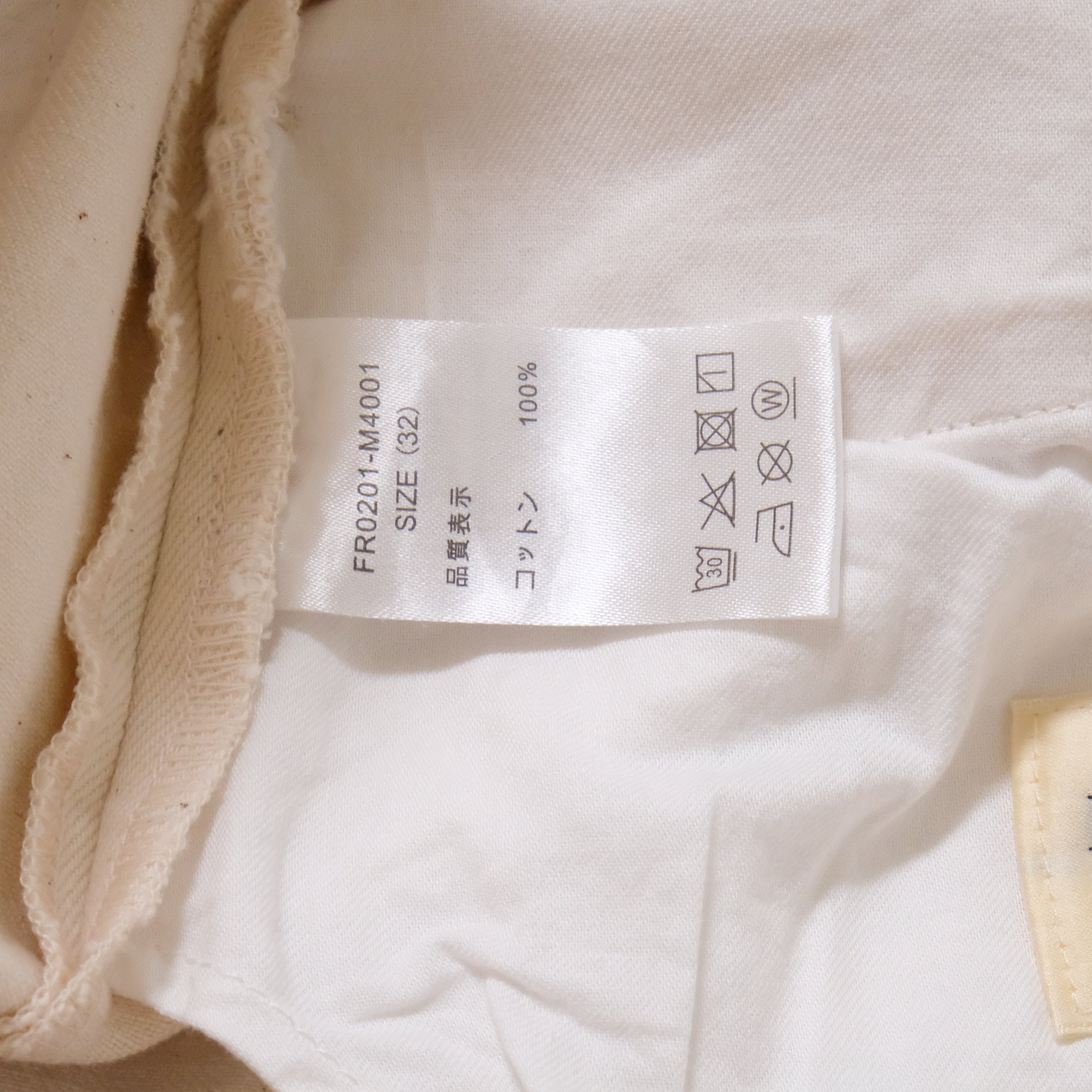 【FARAH JAPAN / TWO-TUCK WIDE TAPERED PANTS (NATURAL) / SIZE 32】