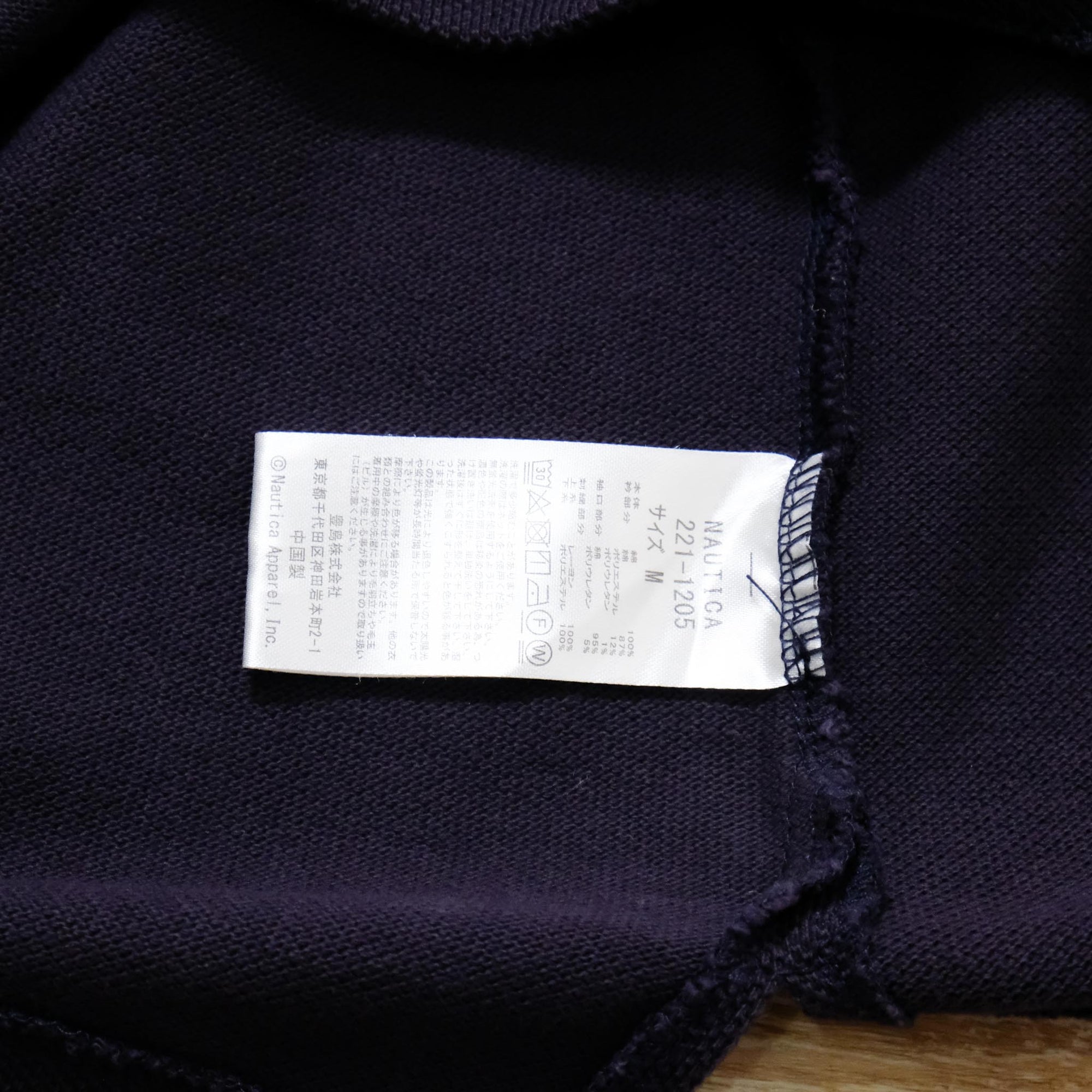 【NAUTICA JAPAN / 22SS RUGGER POLO LS / SIZE M】