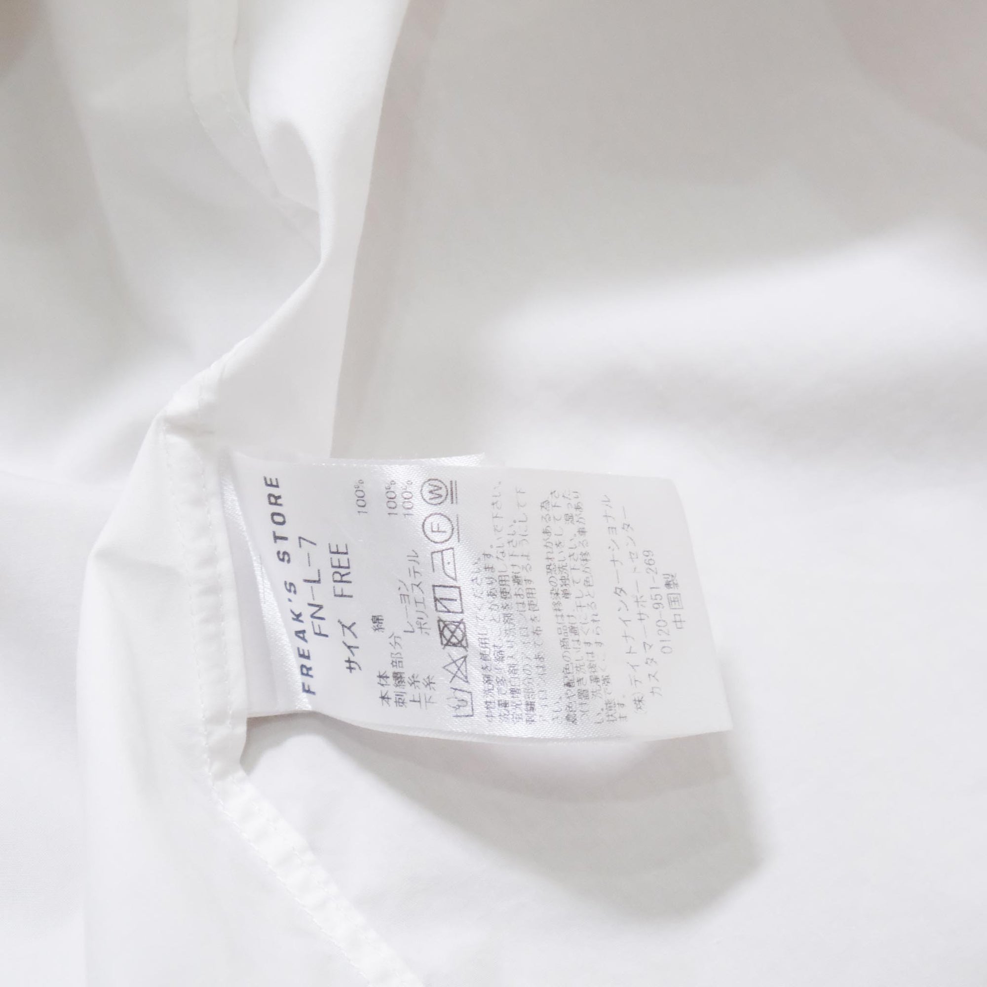 【NAUTICA JAPAN / BROADCLOTH B.D. SHIRT WHITE / OS】