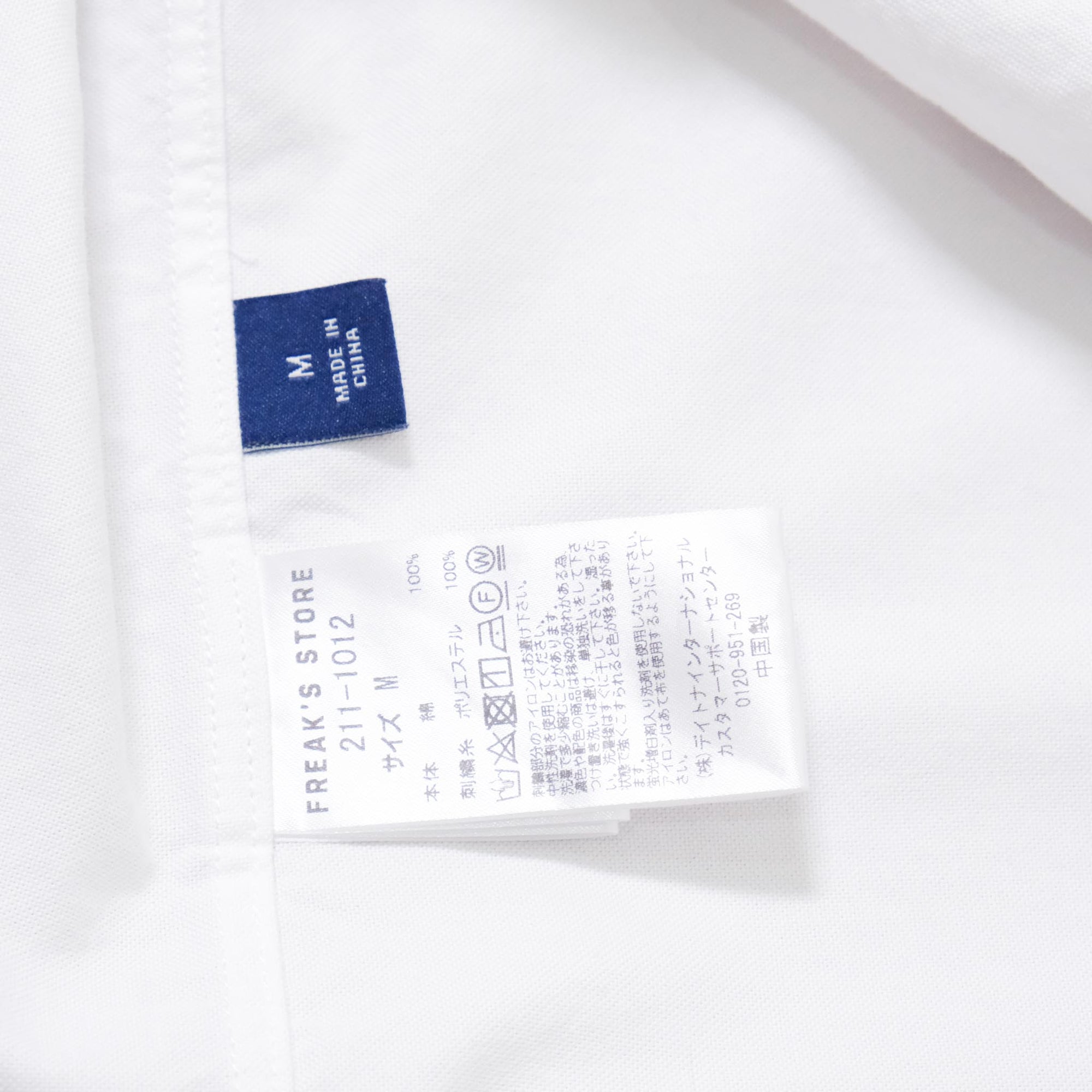 【NAUTICA JAPAN / OXFORD B.D. SHIRT WHITE / SIZE M】