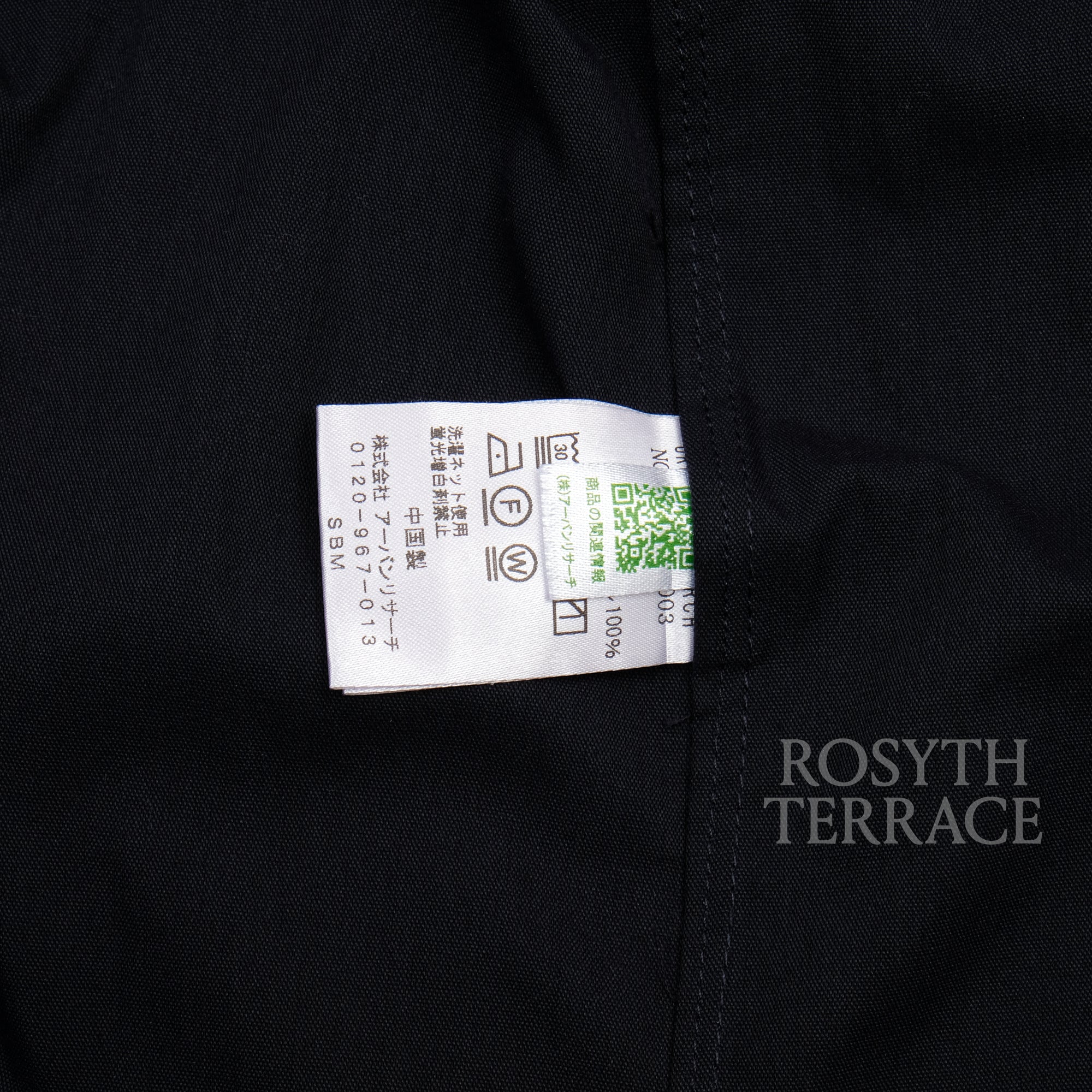 【URBAN RESEARCH / FUNCTIONAL WIDE PULLOVER SHIRT / SIZE 1】